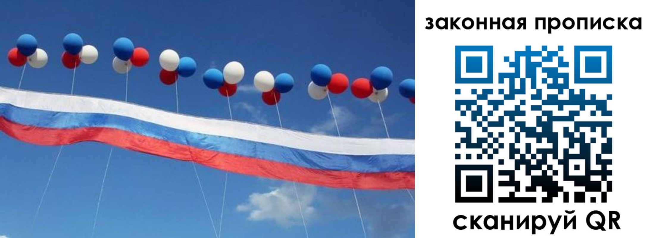 регистрация в Заречном