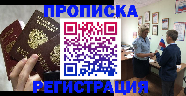 форма 3 в Заречном